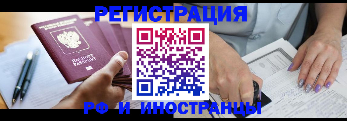 где прописаться в Судогде