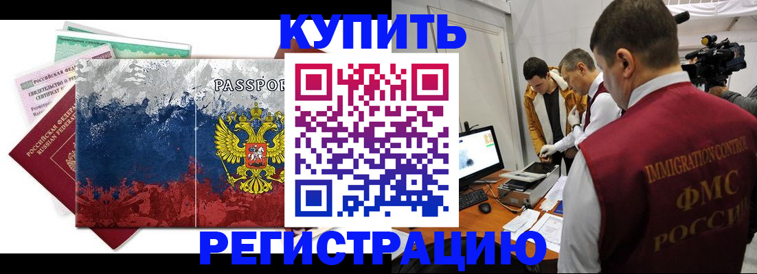 временная регистрация собственник в Судогде