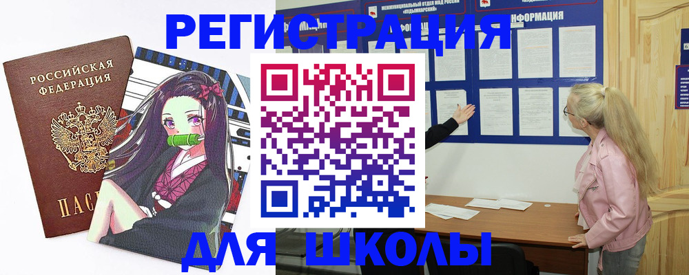 прописка паспорт в Судогде